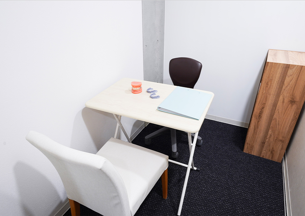 カウンセリングルーム