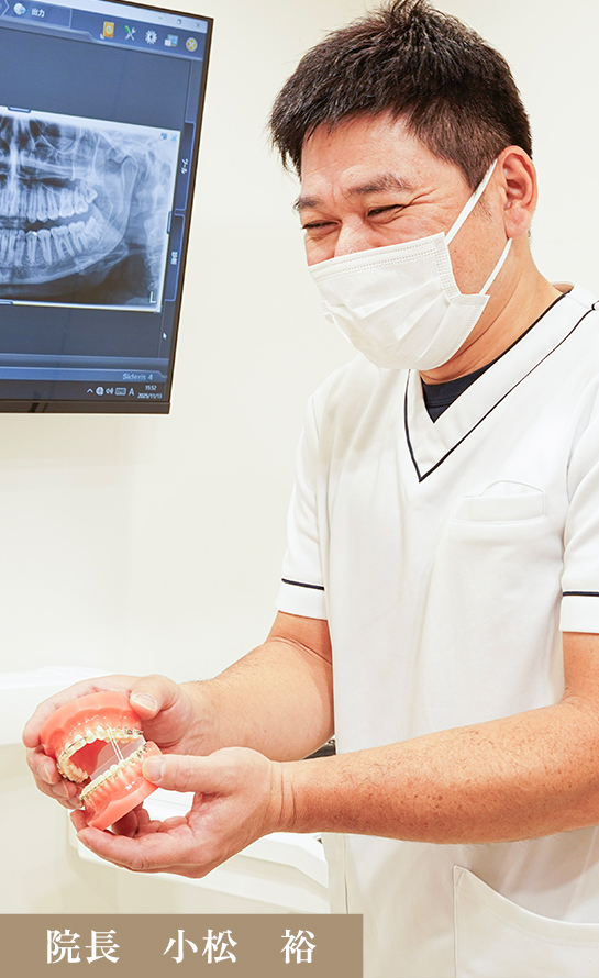 ひとつの分野に偏らず「全身を診る」という姿勢