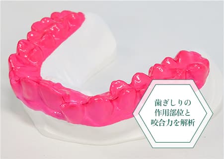 ブラックスチェッカー